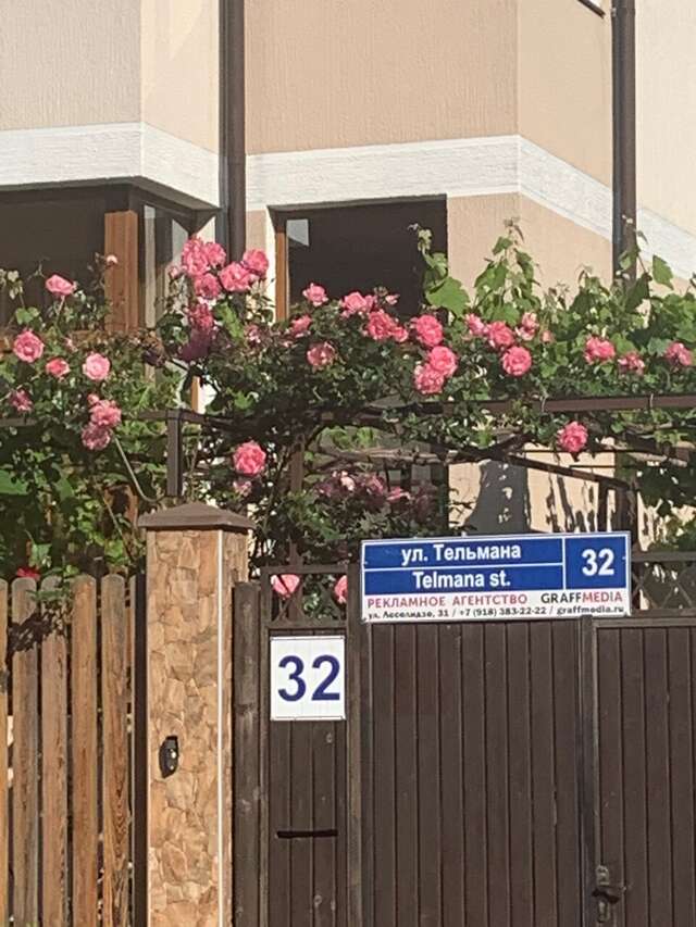 Гостиница ЮгРа Геленджик-20